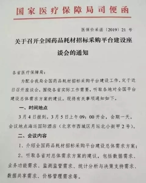 中国招投标咨询培训网引领招投标行业迈入新时代